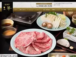 Sites similar to matsusakateimisawa.jp