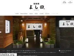 Sites similar to matsusakaushi-yoshida.jp