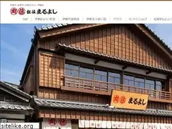 Sites similar to matsusakaushi.com