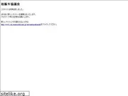 Sites similar to matsusakaushi.jp
