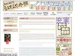 Sites similar to matsusakaya.com