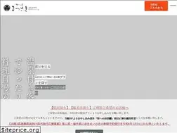 Sites similar to matsusaki.jp