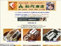 Sites similar to matsusaku.com