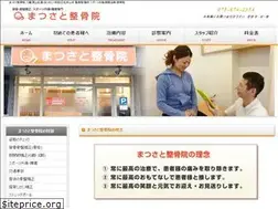 Sites similar to matsusato.com