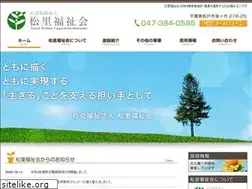 Sites similar to matsusato.or.jp