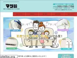 Sites similar to matsusetsu.jp