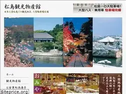 Sites similar to matsushima-bussankan.co.jp
