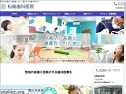 Sites similar to matsushima-dentalclinic.com