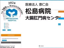 Sites similar to matsushima-hp.or.jp