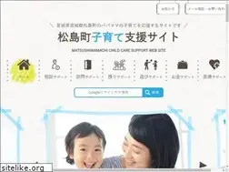 Sites similar to matsushima-kosodate.com