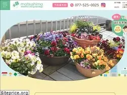 Sites similar to matsushima-ladies.jp