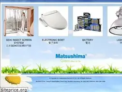 Sites similar to matsushima.hk