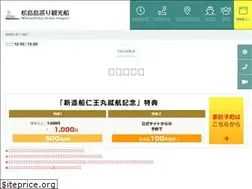 Sites similar to matsushima.or.jp