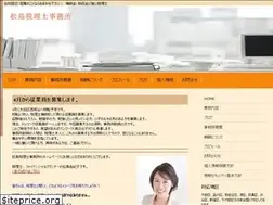 Sites similar to matsushimakaikei.com