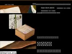 Sites similar to matsushimakouren.com