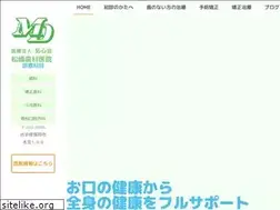 Sites similar to matsushimashika.com