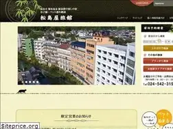Sites similar to matsushimaya.co.jp