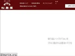 Sites similar to matsushimaya.jp