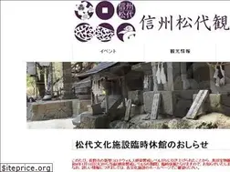 Sites similar to matsushiro-kankou.com