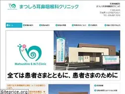 Sites similar to matsushiroent.jp