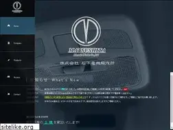 Sites similar to matsushita-ds.co.jp