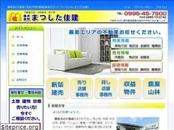 Sites similar to matsushita-juken.net