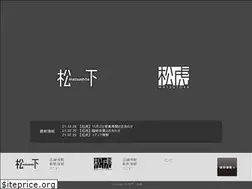 Sites similar to matsushita-matsutora.com