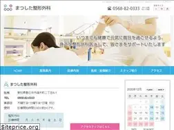 Sites similar to matsushita-seikei.com