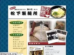 Sites similar to matsushita-seimen.jp