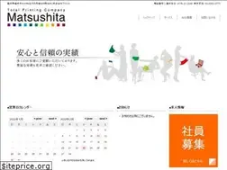 Sites similar to matsushita.tv