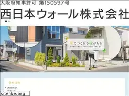 Sites similar to matsushitakougyou.com