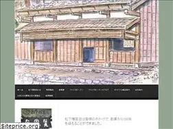 Sites similar to matsushitaseed.jp