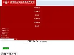Sites similar to matsusho.ed.jp