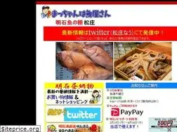 Sites similar to matsusyo.co.jp