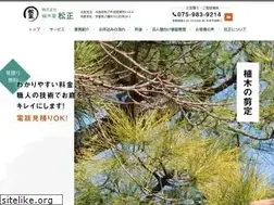Sites similar to matsusyoweb.jp
