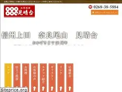 Sites similar to matsutakeyama.com
