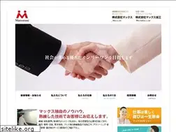 Sites similar to matsutani-g.co.jp