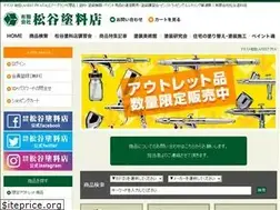 Sites similar to matsutanipaint.co.jp