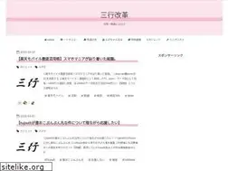 Sites similar to matsutasami.work