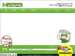 Sites similar to matsutec.net