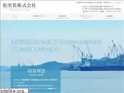 Sites similar to matsutosou.co.jp