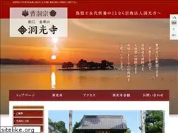 Sites similar to matsutou.net