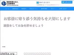 Sites similar to matsuura-apollon.jp