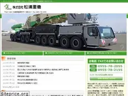 Sites similar to matsuura-j.com