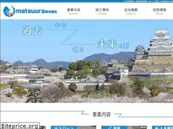 Sites similar to matsuura-kougyou.co.jp