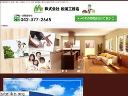 Sites similar to matsuura-koumuten.net