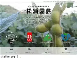 Sites similar to matsuurafarm.jp
