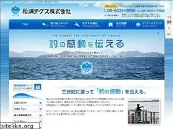 Sites similar to matsuurategusu.co.jp