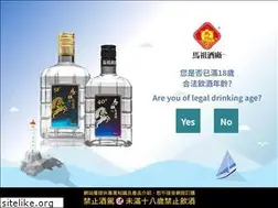 Sites similar to matsuwine.com.tw