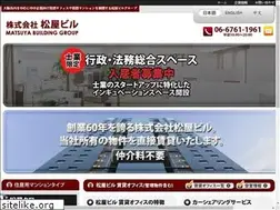 Sites similar to matsuya-building.co.jp